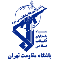 logo of Moghavemat Tehran FC