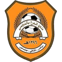 logo of Al Deraa Saudi Club