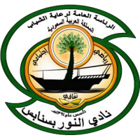 logo of Al Noor Saudi Club