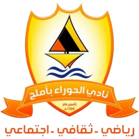 logo of Al Hawra SC