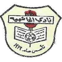 logo of Al Hashemiyah SCSC