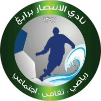 old logo of Al Entsar Saudi Club