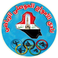 logo of Al Amwaj Al Mosuli SC