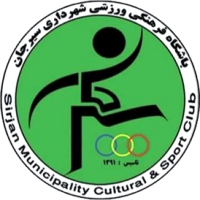 logo of Shahrdari Sirjan CSC