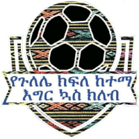 logo of Gulele Kifle Ketema SC