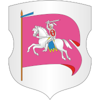logo of DIUSŠ 2 Rečyca