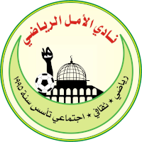 old logo of Al Amal SC