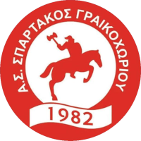 logo of AS Spártakos Graikochoríou