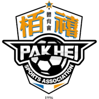 logo of Pak Hei SA