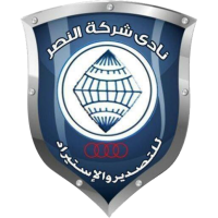 logo of El Nasr Export Club