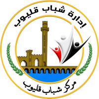 logo of Markaz Shabab Qalyub