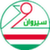 logo of Sirwan FC