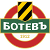 Team icon of ПФК Ботев Пловдив