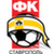 logo of FK Stavropol