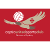 logo of Coptic United SC