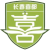 logo of Changchun Xidu FC