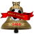 logo of RUS Tellinoise