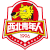logo of Shaanxi Xibei Qingnianren FC