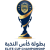 logo of Elite Cup Championship