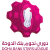 logo of Q-League First Division