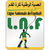 logo of Championnat D1
