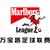 logo of Marlboro Jia-A League