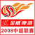logo of Kingway Beer Chinese Super League
