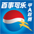 logo of Pepsi Jia-A League