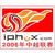 logo of IPhox Chinese Super League
