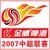 logo of Kingway Beer Chinese Super League