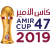 logo of Emir Cup