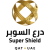 logo of Qatar-UAE Super Shield