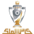 logo of His Majesty the King's Football Cup