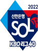 Logo of Shinhan Bank SOL KBO League 2022