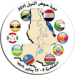 Logo of Nile Basin Tournament 2011 Egypt