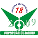 Logo of Армянская Премьер-лига 2009