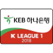 Logo of KEB Hana Bank K League 1 2018