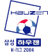 Logo of Samsung Hauzen K-League 2004