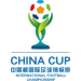 Logo of Международный Кубок Китая 2017