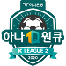 Logo of كأس الدوري - الكوري جنوبي 2020