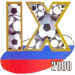 Logo of الدورى الروسي 2000