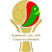Logo of Кубок президента Мавритании 2022/2023