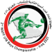 Logo of WAFF U18 Championship 2021 Iraq