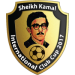 Logo of Sheikh Kamal International Club Cup 2017