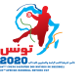 Logo of African Handball Nations Cup 2020 Tunisia