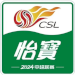 Logo of Китайская Суперлига  2024