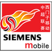 Logo of Siemens Mobile Chinese Super League 2004