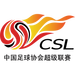 Logo of Китайская Суперлига  2020