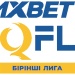 Logo of 1XBet Birinşi Liga 2024