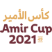 Logo of Emir Cup 2021